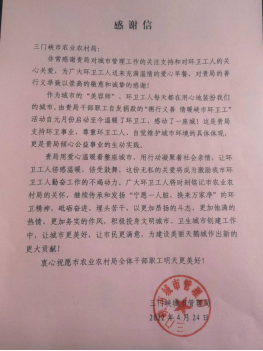 微信图片_20220505092150.png