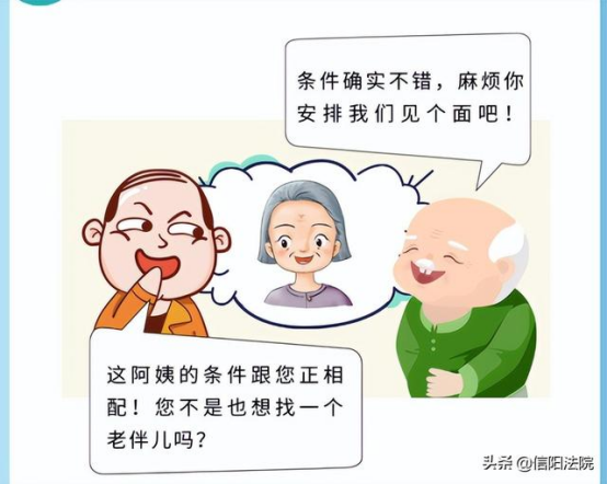 微信图片_20230403163240.png