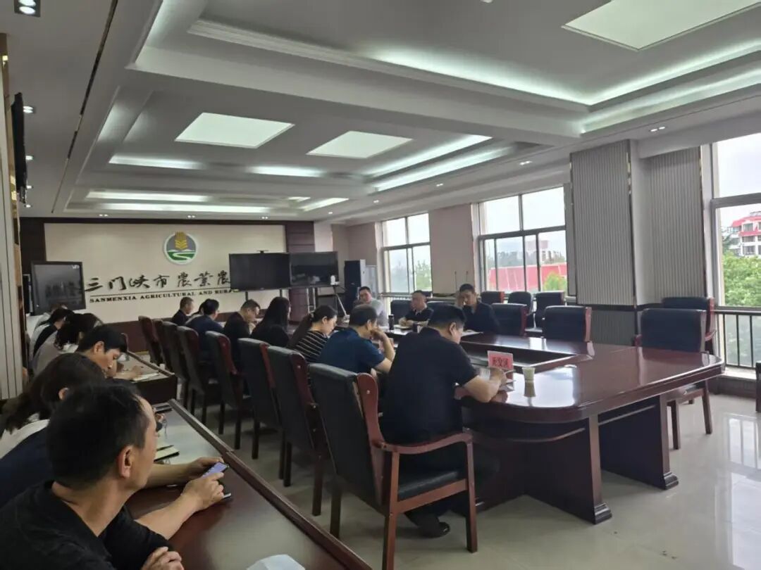 三门峡市农业农村局召开全市农业生态与资源保护暨“三夏”秸秆禁烧工作会议